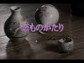 (カラオケ)恋ものがたり / 大月みやこ