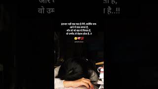 सब्र का फल सबसे खूबसूरत होता है ⏳✨| Study Motivation #shorts #ytshorts #motivation #shortsfeed#viral