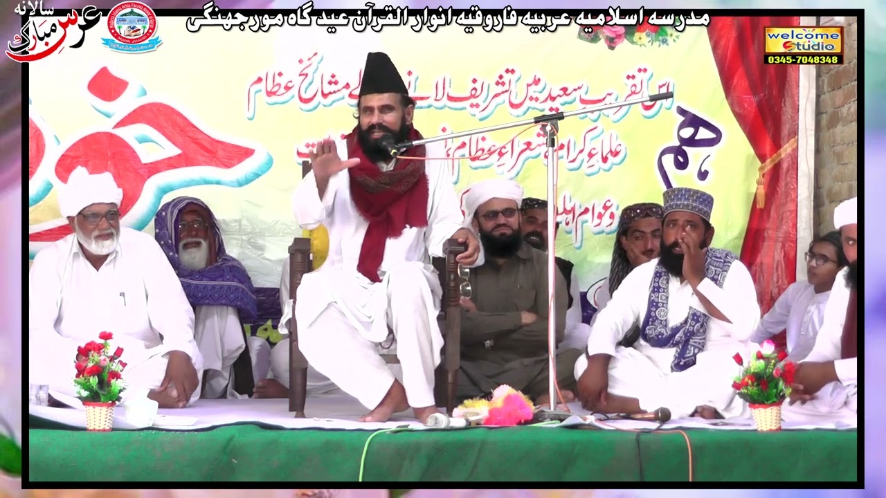 حضرت علامہ مفتی عبدالحمید چشتی کا قاری عبدالعزیز باروی کے تیسرے عرس مبارک پر عظیم خطاب