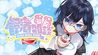 絢世ユウの配信のサムネイル画像