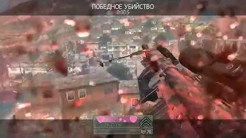 INSANE MW2 OUT OF MAP KNOCKBACK TRICKSHOT!