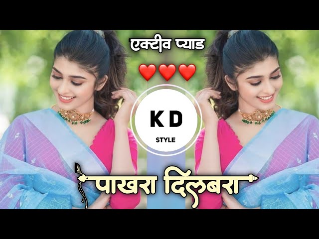 पाखरा दिलबरा Marathi Trending Song  Pakhra Dilbara Active Pad Halgi Mix DJ KD Style Kishor class=