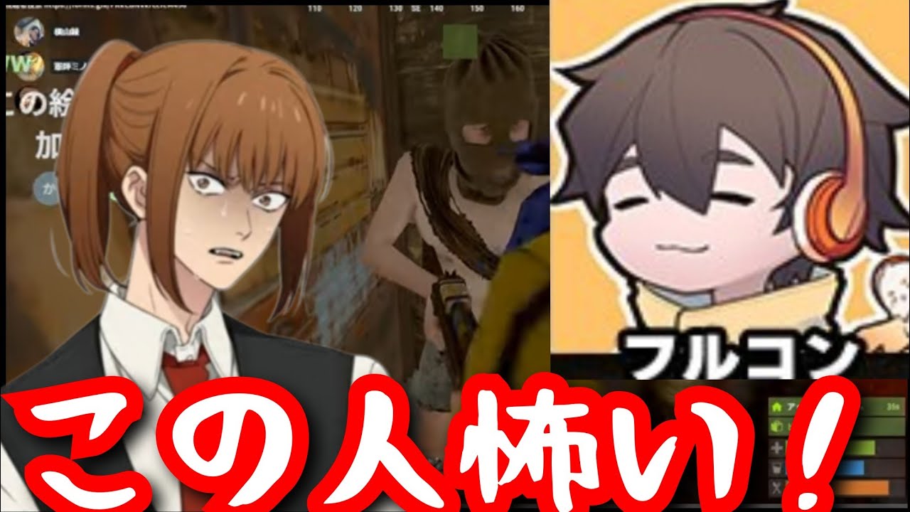 【幕末志士】仕返しに来たフルコンに恐怖する坂本