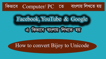 How to convert bijoy to unicode and unicode to bijoy/ write bangla in pc/bangla tutorial