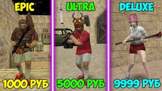 [CS 1.6] Сравнение Средних Привилегий [ZM] Сожри Меня Полностью Зомби #3