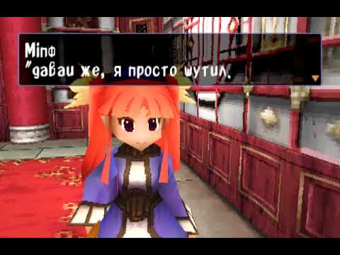 Walkthrough Threads of Fate / Прохождение игры Нити судьбы