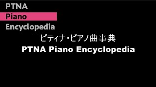 ブラジルからの便り - 演奏動画のサムネイル