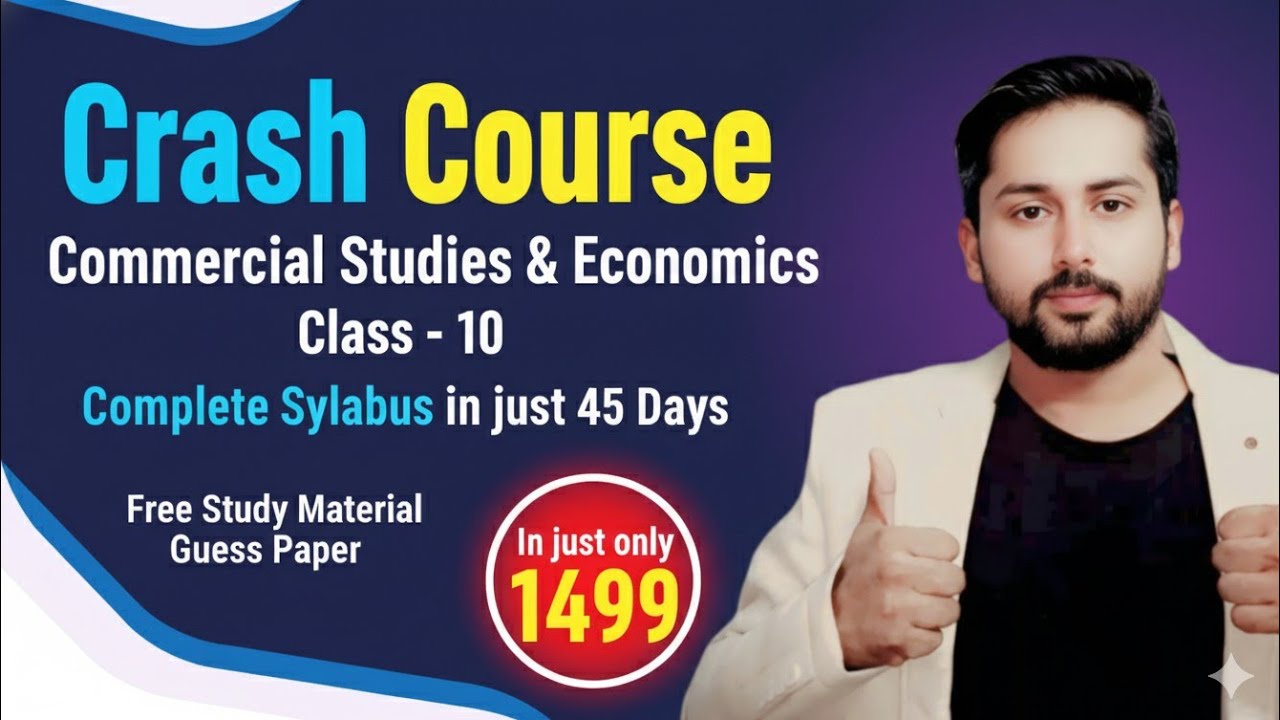 Crash Course of Commercial Studies and Economics| ICSE Economics Class ...