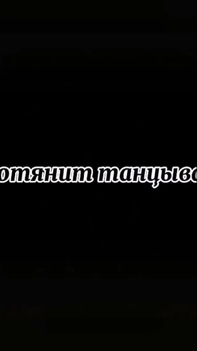 🤣МОЛОДЁЖКА🤣ТАНЕЦ БАКИНА🤣 - YouTube