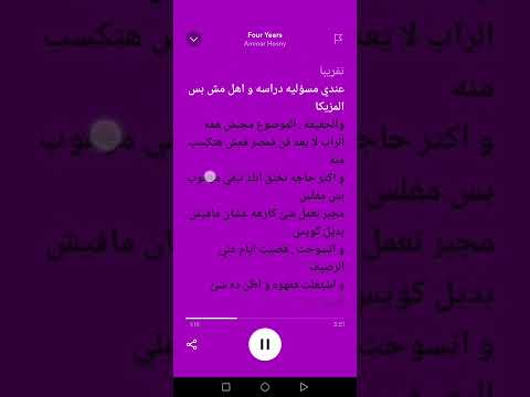 اربع سنين عمار حسنى