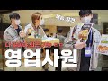 코브에서 적성 찾음🏃‍♂️🏃‍♀️ | SOVAC 2022 |  [외상값 Ep.2]