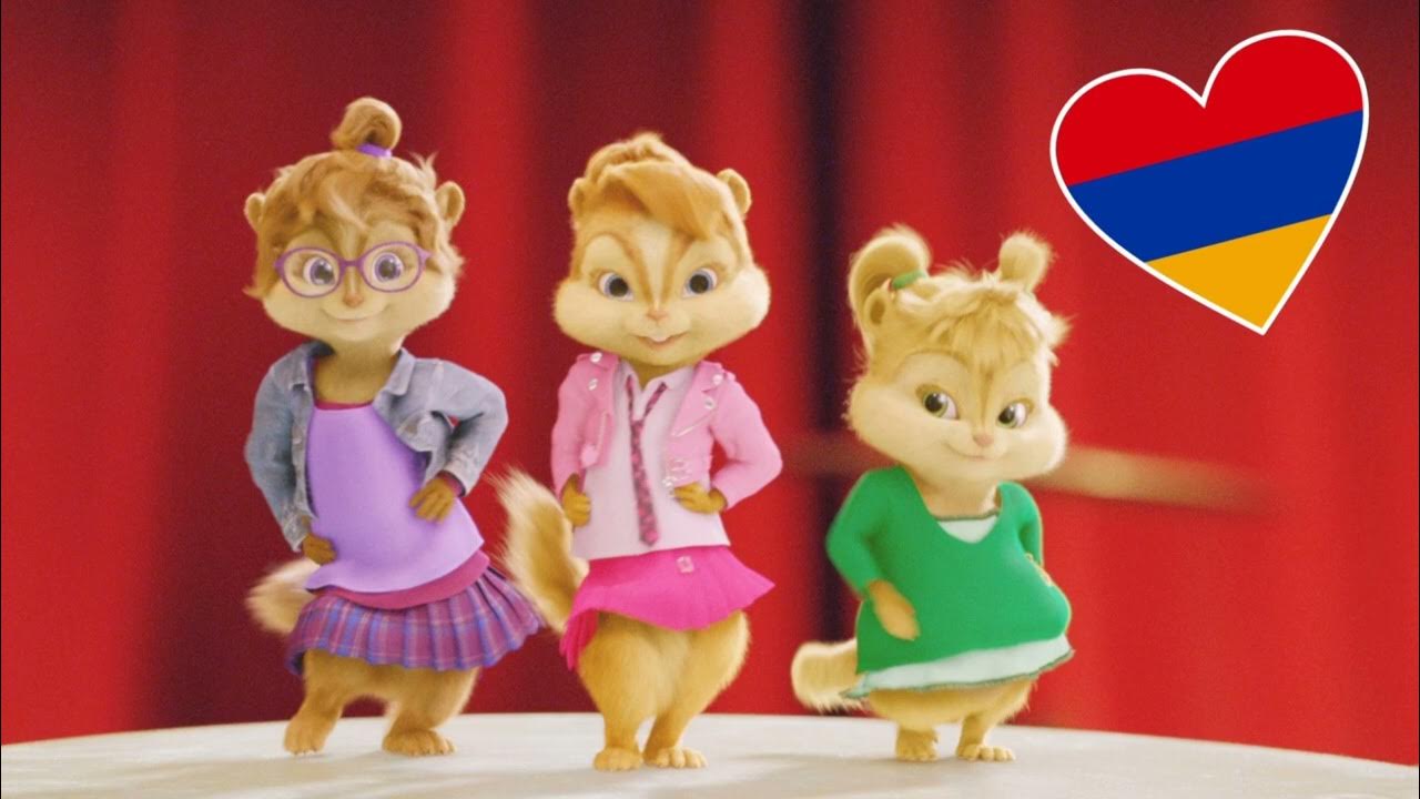 Элвин песня семья. Бритни Элвин и бурундуки. Бриттани Chipettes.