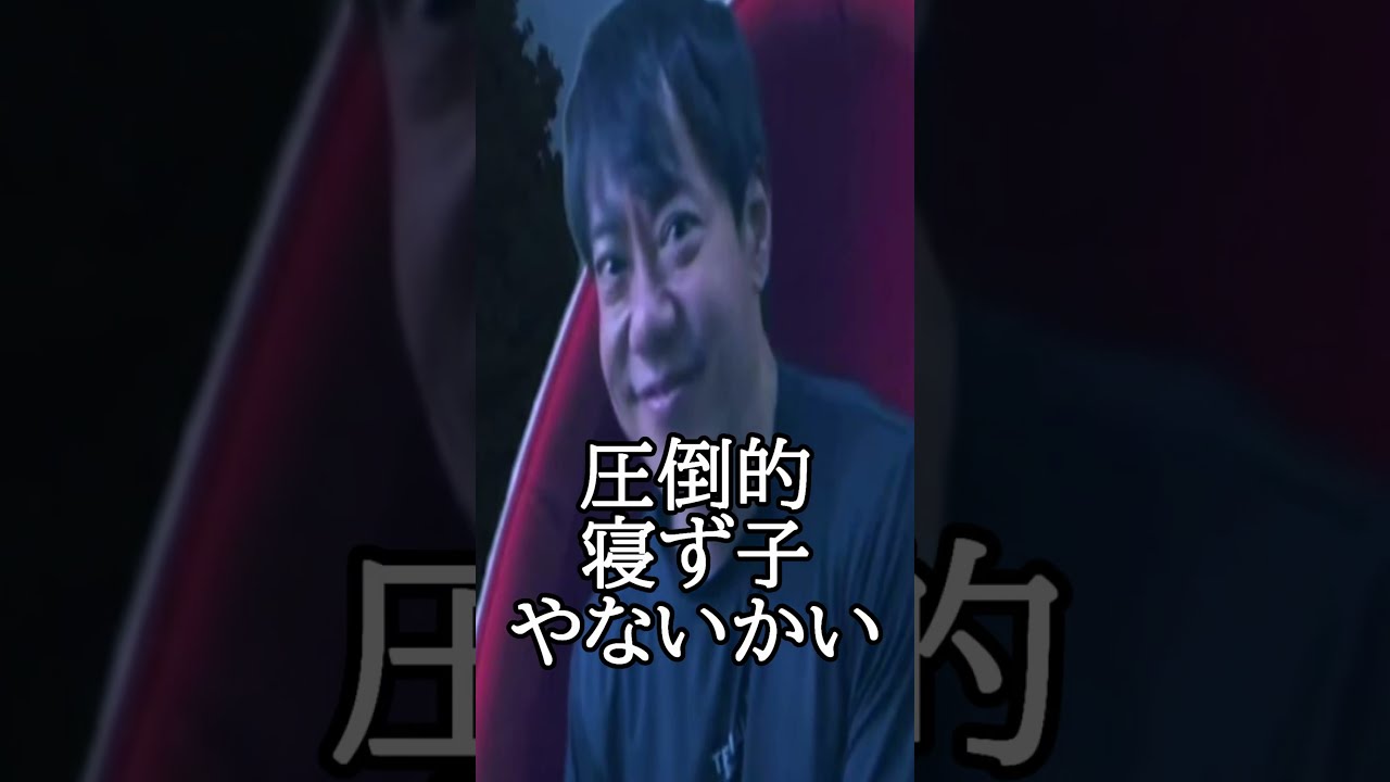 鬼滅の刃の魘夢vs堀大輔の戦いがツッコミどころ満載だったｗｗｗ　#shorts #鬼滅の刃 #映画 #睡眠 #tiktok