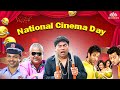 National cinema day  bollywood superhit blockbuster hindi comedy movies  live streaming