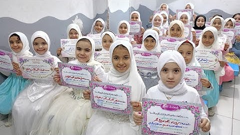 تكريم أبطال الهدى والنور🌺 في حفظ جزء عم من القرآن الكريم 🎓 اللهم بارك 🤲 بتاريخ ٢١/ ١٢ / ٢٠٢٣
