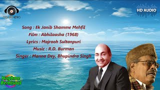 Ek Janib Shamme Mehfil|Abhilaasha (1968)|Majrooh Sultanpuri|R.D. Burman|Manna Dey, Mohd. Rafi