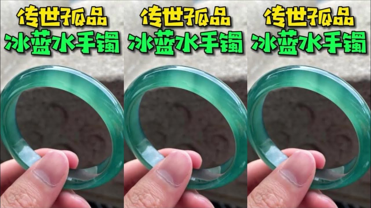 这种老蓝水翡翠缅料和危料如何区分？相同点是都属于天然翡翠，不同点是