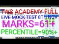 TWS ACADEMY CONSTABLE LIVE MOCK TEST8TH NOV SATURDAY#WBP#WESTBENGAL #WBPSI#WBPSIEXAMQUESTIONS#WBPSI 