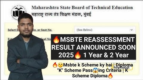 Msbte Reassessment Result Announced Soon🔥| 1 Year & 2 Year 2025| Msbte Result Update| Msbte Result✅️