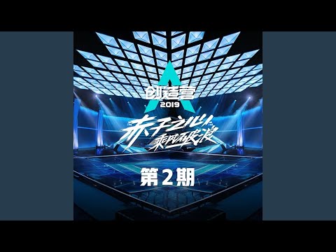 Watch 为你而唱 (Live) on YouTube