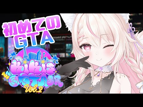 【GTA】初めてのGTA!!キャラクリ！！！色々教えてください！！！！！！KiKi鯖GTA/初見さん歓迎✨
