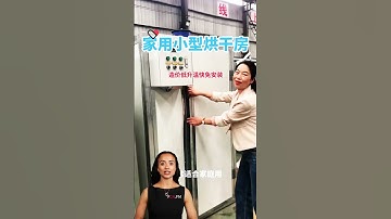 #fcnfm #royoutube Transform Your Food Processing with Our Efficient Drying Equipment