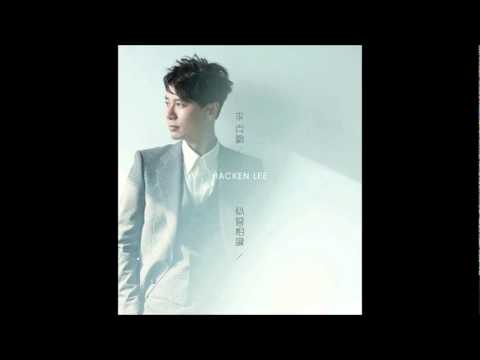 李克勤 - 補償