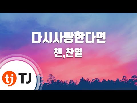 AndroVid (+) to heaven-첸