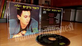 Lior Narkis, Nermin Denizci - Sensiz Kutladim 1994 (CD Rip) Israel
