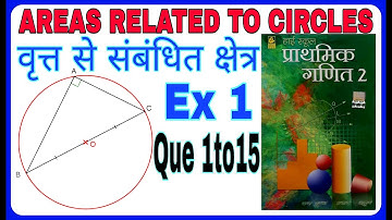 Area Related to Circle वृत्त से संबंधित क्षेत्र:L~1 class 10th Maths bharati bhawan by Vinay Bihari