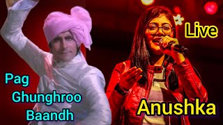 Pag Ghunghroo Baandh || Anushka Patra live at New Barrackpore