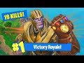 THANOS BREAKS FORTNITE!! (MOST OVERPOWERED THING EVER!)