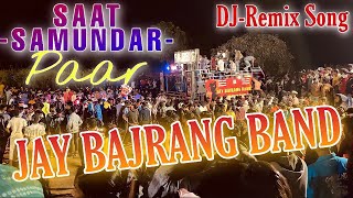 Saat Samundar Paar ( Jay Bajrang Band Bandharpda ) DJ Remix Song At.lakkadkot LK