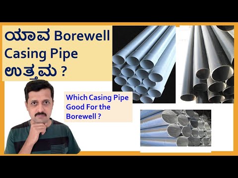 What Are The Various Types Of Borewell Casing Pipes Are