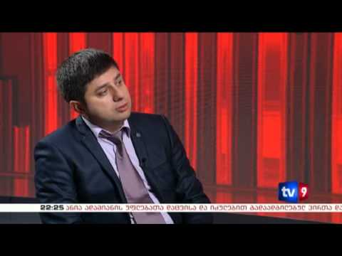 მთავარი კითხვა | 10.06.13