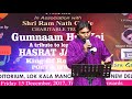 Natraj culture n art socletys gumnaam hai koi tribute to hasrat jaipuri