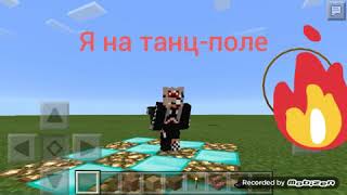 Мини клип на песню: ЧЁРНАЯ ПАНТЕРА Мини клип на песню: ЧЁРНАЯ ПАНТЕРА