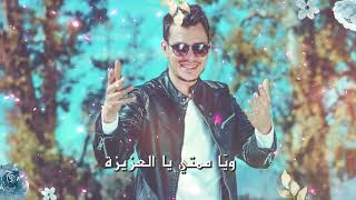 MOUNIR ELOULJA  ❤️ YA MEMTY   أعراس خطوبة   🌸  يا ممتي 🌸  MARIAGES FIANÇAILLES) 