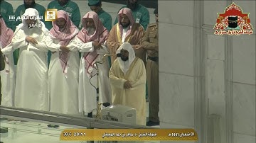 تلاوة ابداعية من سورة طه للشيخ ماهر المعيقلي عشاء 1 شعيان 1441هـ