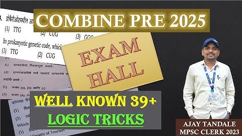 Combine Pre B & C 2025 | Logical Tricks | #mpsc #combine #combine2025