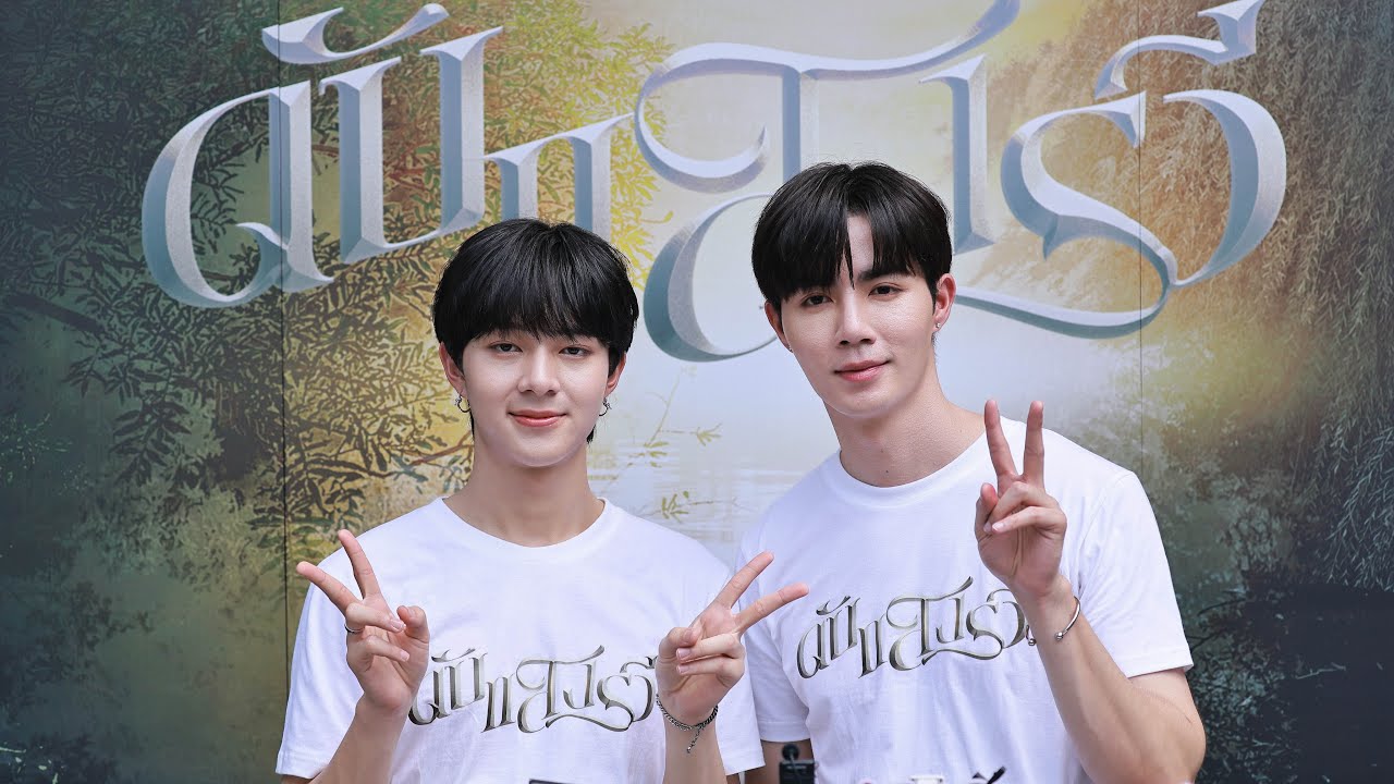 ซี-นุนิว ฝากภาพยนตร์เรื่องแรก “ดับแสงรวี” เรื่องราวเข้มข้น บทของน้องรวีนั้น ใครร้ายมา พร้อมร้ายกลับ!