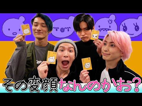 Snow Man【変顔マッチ!?】100円ショップのボードゲーム…やりまあ〜す!!