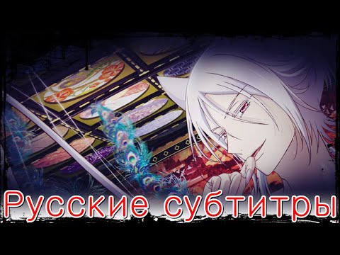 Аниме трейлер Принц демонов дома Момоти / Momochi-san Chi no Ayakashi Ouji Русские субтитры