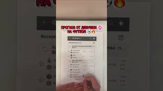 Что думаете про матчи #футбол #сборные #финал #клубныйчемпионатмира #чемпионатмира