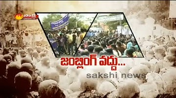 Students Protest Jumbling System for Inter Practical Exams