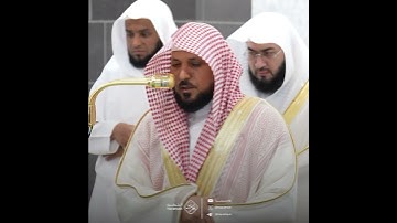 سورة الفاتحة - تلاوة الشيخ #ماهر_المعيقلي