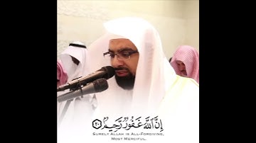 واستغفروا الله إن الله غفور رحيم | تلاوة هادئة وجميلة للشيخ ناصر القطامي 😴🤍 | حالات واتس دينية 🌹