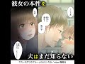 サレタガワのブルー 分冊版