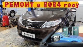 :    2024 : 2.4 KIA Sorento 2016