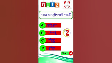 ​🧠 100 GK Questions & Answers Challenge! Can You Pass This Quiz? 🤔 #GKQuiz #GeneralKnowledge #Trivia